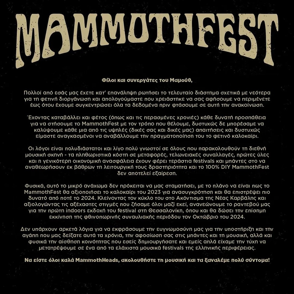 mammothfestgr